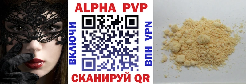 гидра зеркало как найти закладки Щигры A-PVP Соль