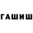 Амфетамин Premium Cska Moskwa