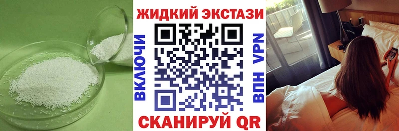 Бутират 1.4BDO  MEGA ссылки  Щигры 