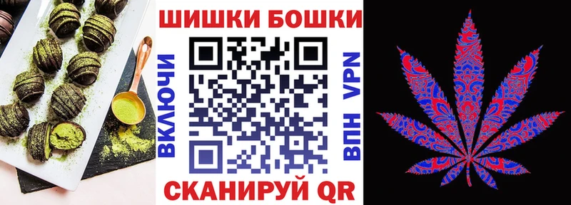 Печенье с ТГК марихуана  Щигры 