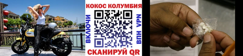 продажа наркотиков  Щигры  Кокаин Боливия 