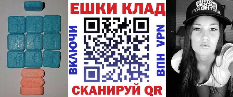 Экстази VHQ  Щигры 