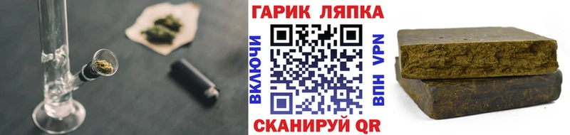 Гашиш 40% ТГК  Щигры 