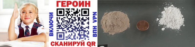 ГЕРОИН хмурый  мега   Щигры 