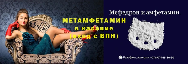 марки nbome Белокуриха
