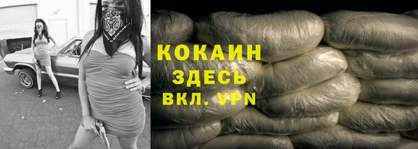 бошки Белоозёрский