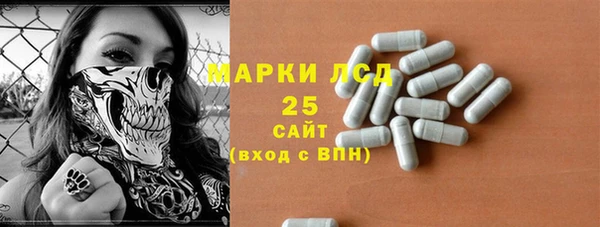 бошки Белоозёрский