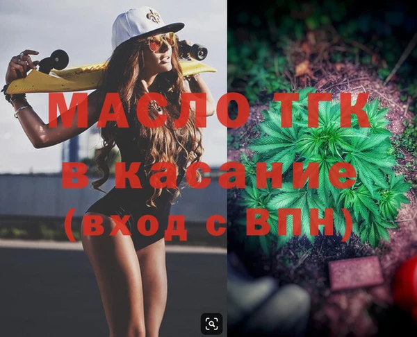 марки nbome Белокуриха