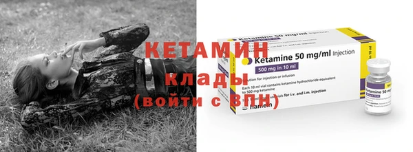 марки nbome Белокуриха