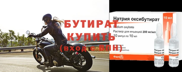 бошки Белоозёрский