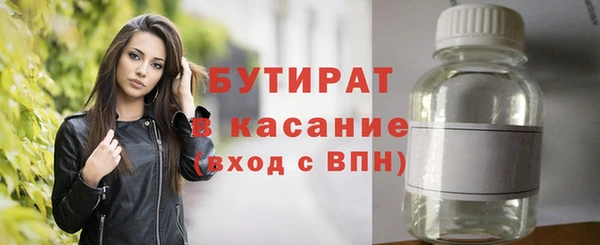марки nbome Белокуриха
