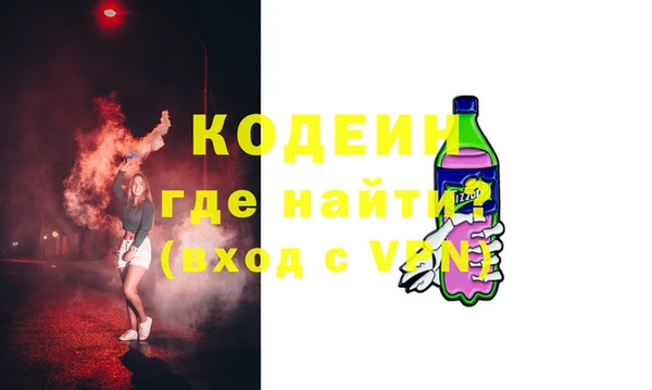 марки nbome Белокуриха