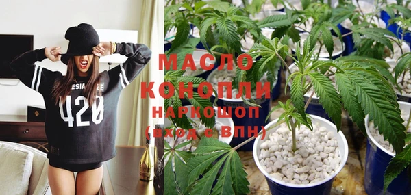 марки nbome Белокуриха