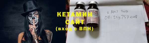 марки nbome Белокуриха