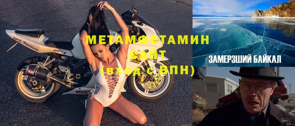 марки nbome Белокуриха