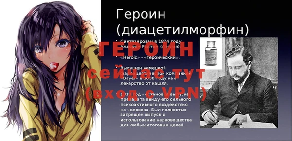 jwh Беломорск