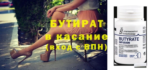 jwh Беломорск