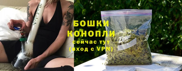 марки nbome Белокуриха