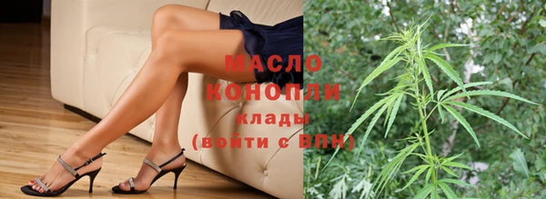 марки nbome Белокуриха