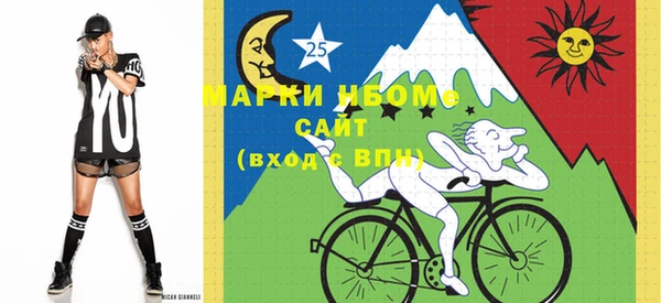 марки nbome Белокуриха
