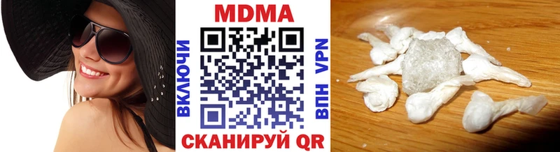 блэк спрут ССЫЛКА  где купить наркоту  Щигры  МДМА Molly 