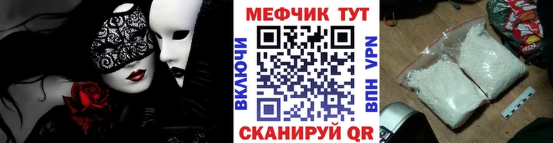 наркотики Щигры ссылка на мегу как зайти Меф мука