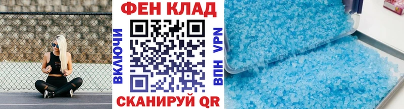 где найти наркотики  Щигры  Первитин кристалл 