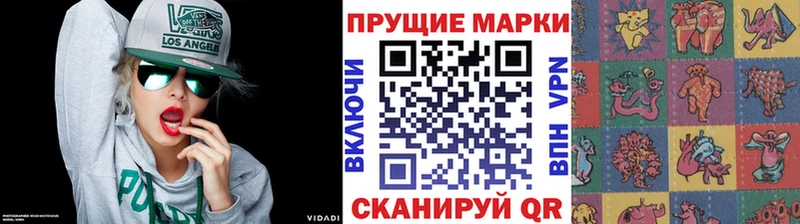 Марки 25I-NBOMe 1,8мг  где купить наркотик  Щигры 
