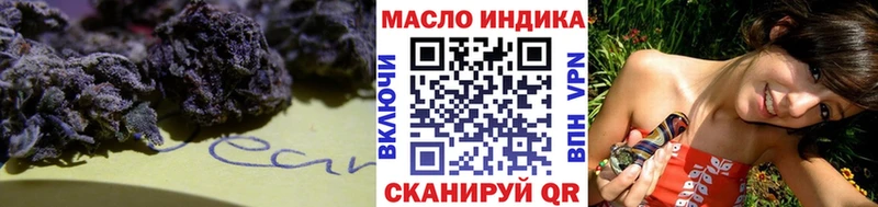 блэк спрут ONION  Щигры  ТГК жижа  где найти  